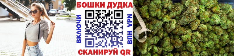 Наркошоп Владимир APVP  Мефедрон  ГАШ  Амфетамин  Марихуана 