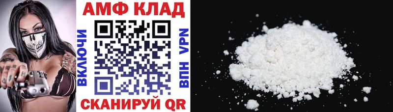 купить закладку  Владимир  Амфетамин 97% 