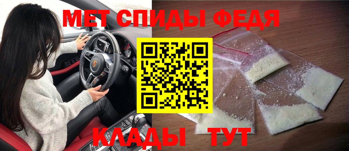 Владимир  АМФЕТАМИН Premium  АМФ  Вход с VPN 