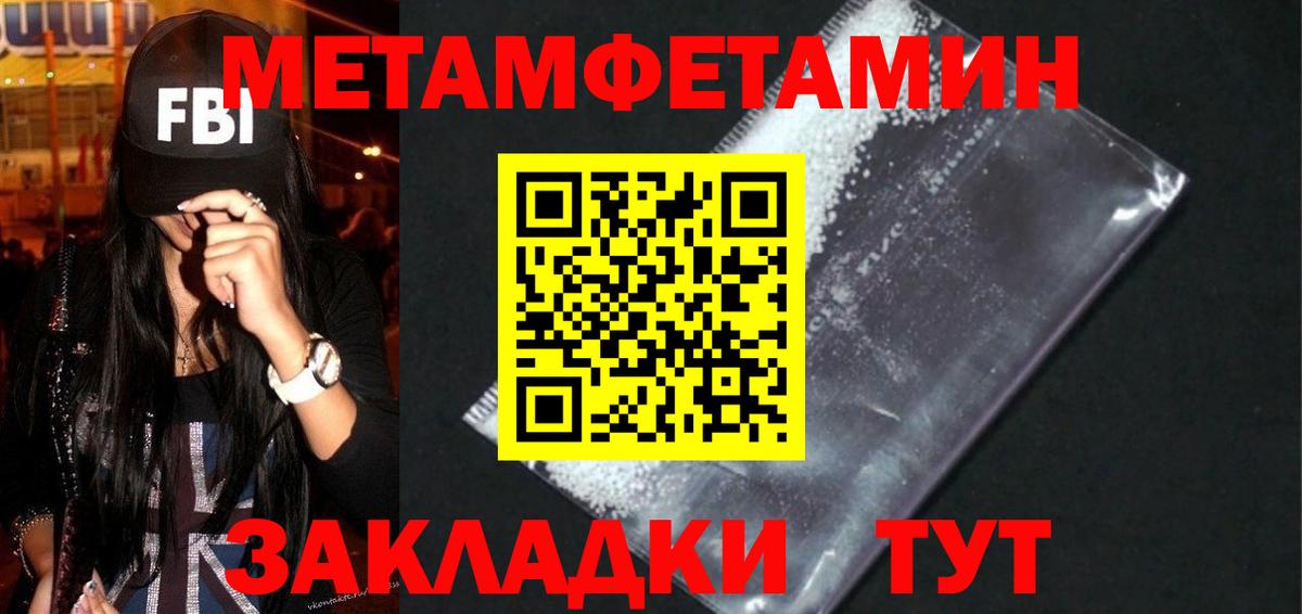 АМФЕТАМИН 98% Владимир
