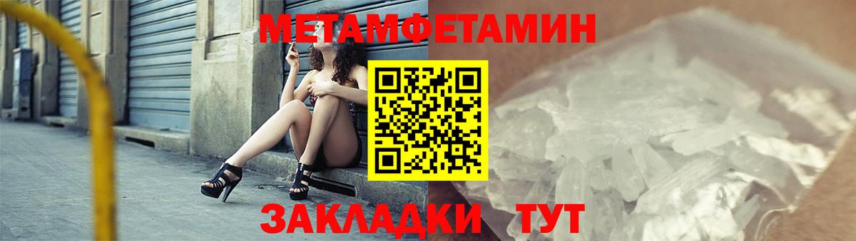 Amphetamine  Владимир  Amphetamine  Amphetamine Розовый 