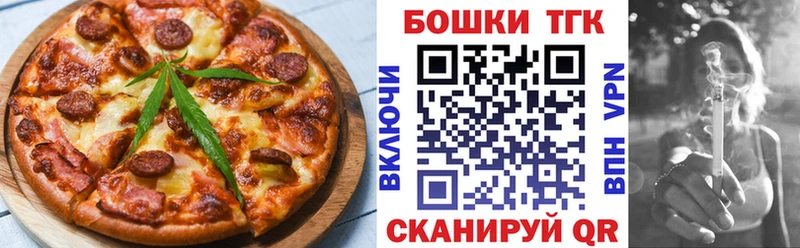 цена наркотик Владимир Canna-Cookies конопля