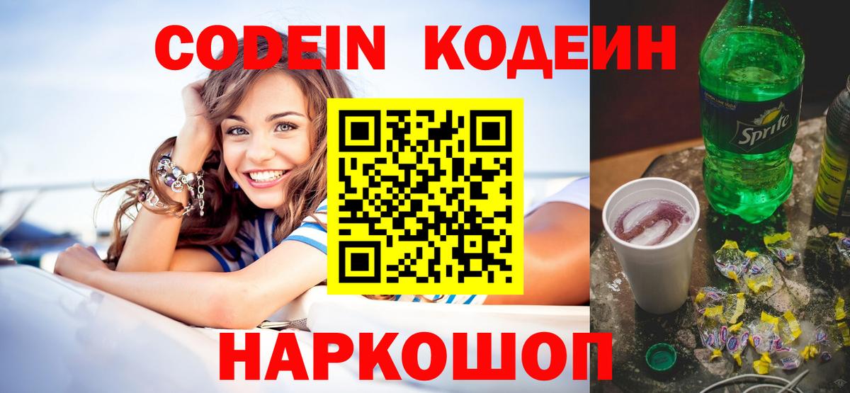 Кокаин  А ПВП  Вход с VPN  МДМА  Цена  XTC  Марихуана  Владимир  Hash Oil  МЕФ  Канабис  Мефедрон 