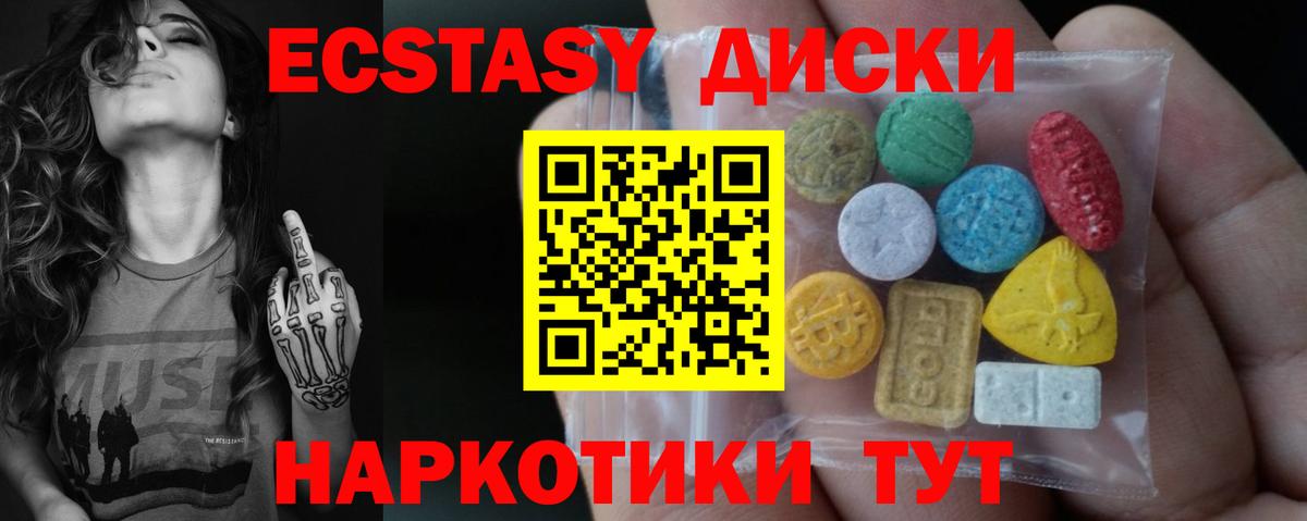Ecstasy louis Vuitton Владимир