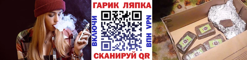 ГАШ AMNESIA HAZE  Владимир 