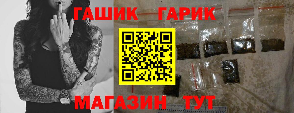 ГАШ AMNESIA HAZE  магазин    Владимир  Гашиш гарик 