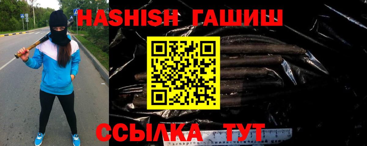 Метадон  ЭКСТАЗИ  Меф МЯУ МЯУ кристаллы  КОКАИН  Владимир  Канабис  Вход с VPN  ГАШИШ 