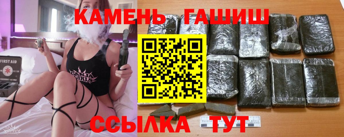 ГАШ хэш Владимир