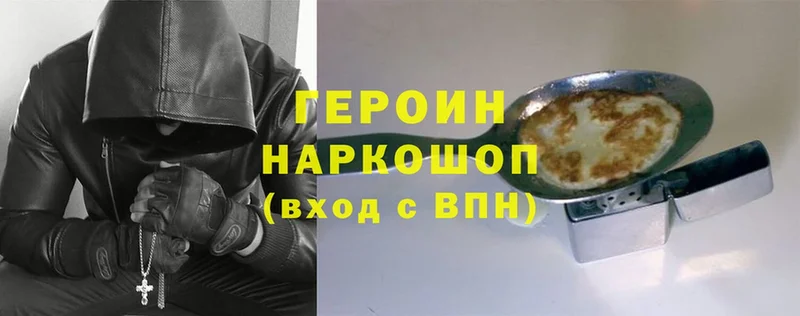 Героин афганец  Владимир 