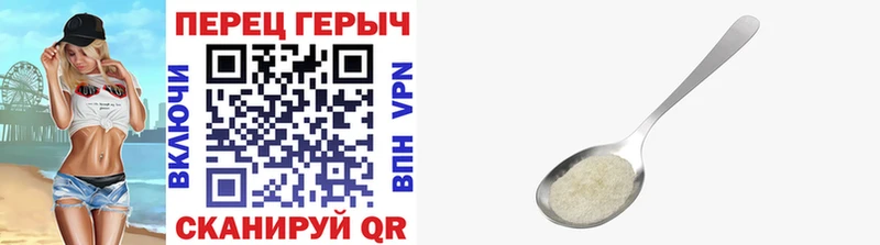 ГЕРОИН Афган закладки ссылка на мегу как войти Владимир