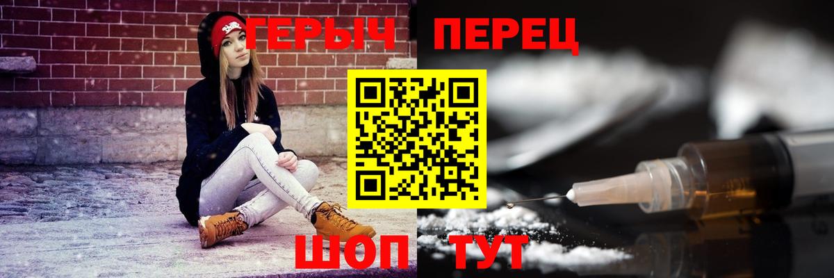 Героин афганец  Героин  Владимир 