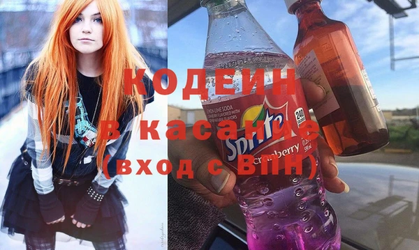 мяу мяу кристалл Хадыженск