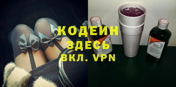 мяу мяу кристалл Хадыженск