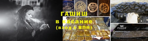 мяу мяу кристалл Хадыженск