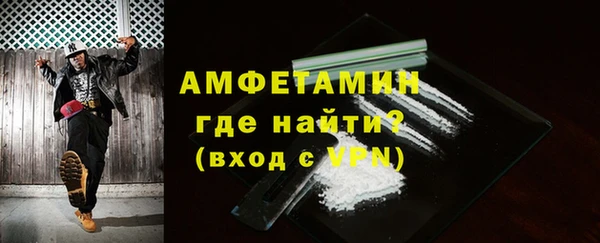 MDMA Premium VHQ Богородицк