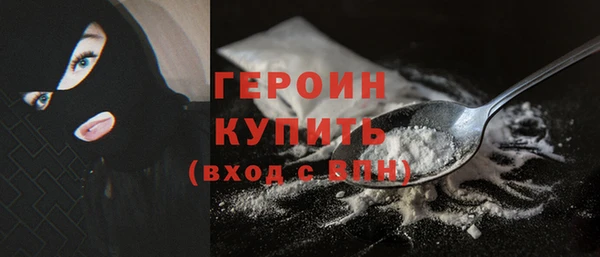 герыч Россошь