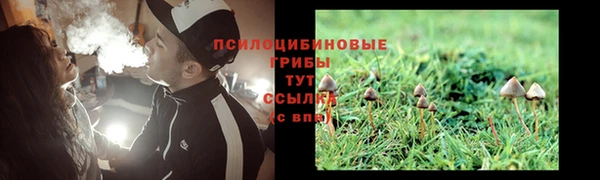 мяу мяу кристалл Хадыженск