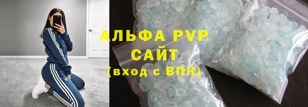 мяу мяу кристалл Хадыженск