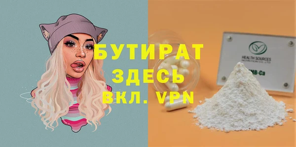 мяу мяу кристалл Хадыженск