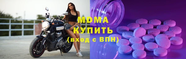 герыч Россошь
