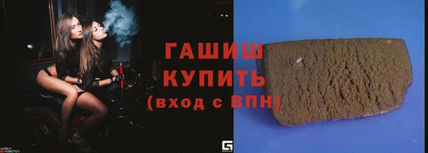 мяу мяу кристалл Хадыженск
