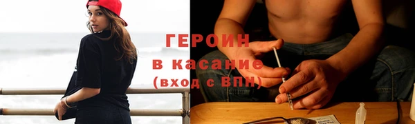 мяу мяу кристалл Хадыженск