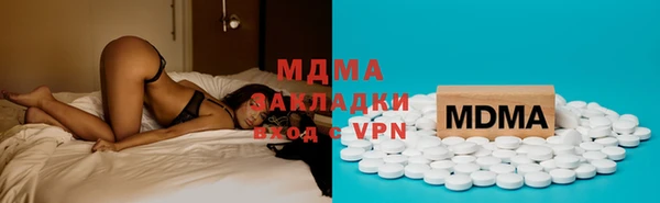 кокаин колумбия Фурманов