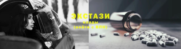 каннабис Ханты-Мансийск