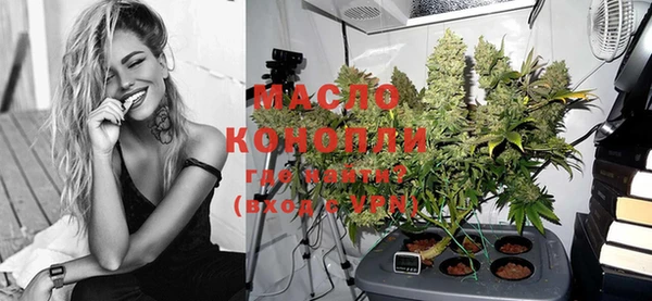мяу мяу кристалл Хадыженск