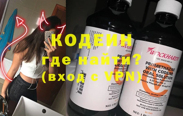 мяу мяу кристалл Хадыженск