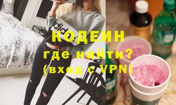 кокаин колумбия Фурманов