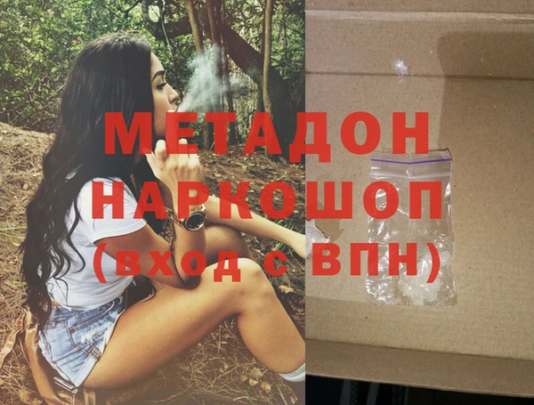 мяу мяу кристалл Хадыженск