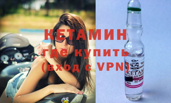 spice Сафоново