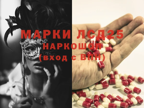 spice Сафоново