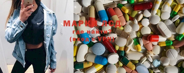 мяу мяу кристалл Хадыженск