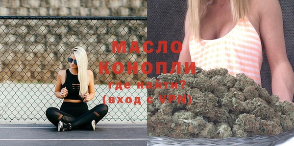 трава Саяногорск