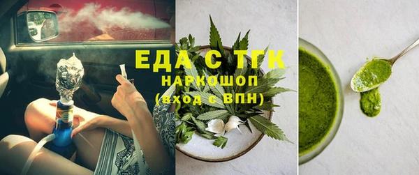 мяу мяу кристалл Хадыженск