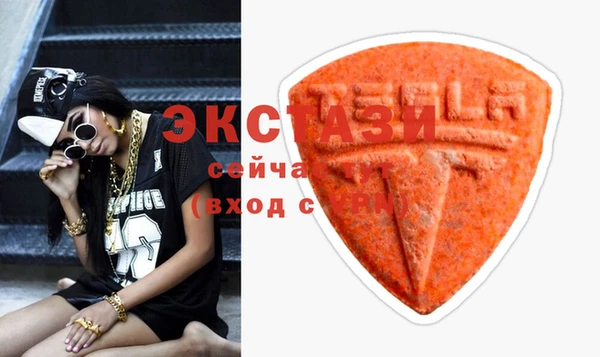 круглые Рославль