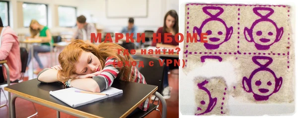 гидропоника Мегион
