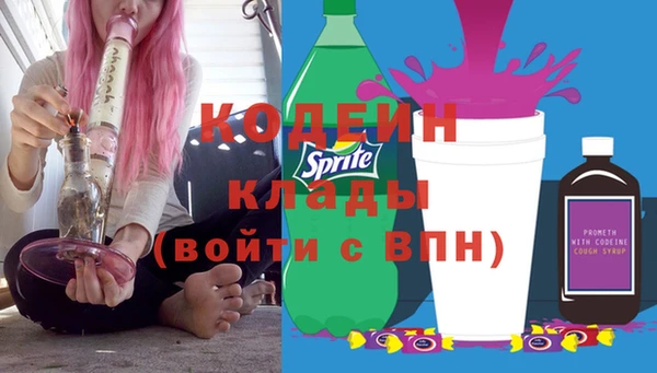 круглые Рославль