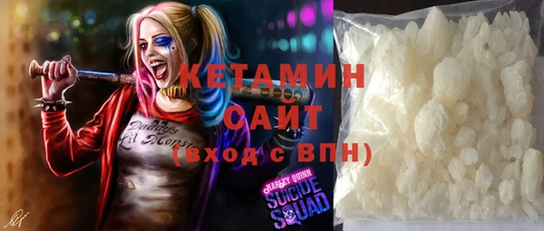 мяу мяу кристалл Хадыженск