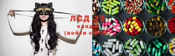 мяу мяу кристалл Хадыженск