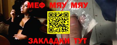 бутик Балашиха