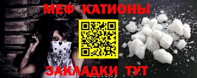 альфа пвп VHQ Балаково