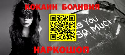 мескалин Балаково