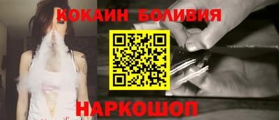 мескалин Балаково