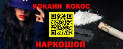 ALPHA-PVP Апшеронск