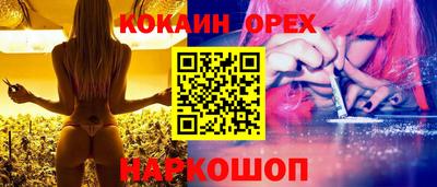 ALPHA-PVP Апшеронск