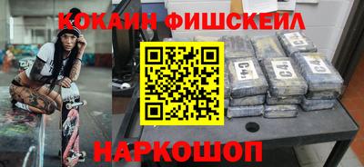 бутик Балашиха