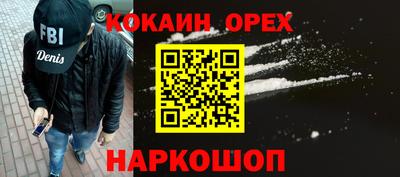 ALPHA-PVP Апшеронск